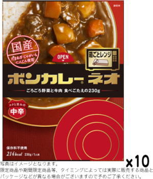 大塚 ボンカレーネオ コクと旨みの中辛 230gx10個set【賞味3ヵ月以上】S