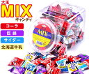 ●アメハマ ブロック大玉MIXキャンデー100粒■c6 #989-1N