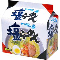 爆安問屋KANBI ●サッポロ一番(5食袋)塩らーめん■c6t3 #556-7