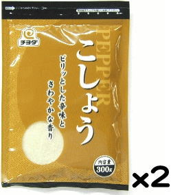 チヨダ 業務用 こしょう 300gx2袋set【賞味180日以上】R