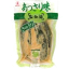 爆安問屋KANBI