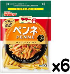 マ・マー ペンネ ゆで時間12分 150gx6入【賞味18ヵ月以上】S