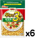 マ・マー 早ゆで3分サラダマカロニ 150gx6入【賞味18ヵ月以上】S|詳細画像