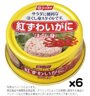 商品説明 彩り鮮やかな紅ずわいがにのほぐし身缶詰です。かに玉やサラダなどの料理素材に便利です。 サラダに便利なほぐし身スタイルなので、かに玉やサラダなどの料理素材に便利で、缶切りいらずで開けられるイージーオープン缶です。 名称 紅ずわいがに水煮(フレーク) 固形量 55g メーカー 日本水産株式会社 原材料 紅ずわいがに、砂糖、でん粉、食塩、調味料(アミノ酸)、リン酸塩(Na)、増粘剤(キサンタン)、酸化防止剤(亜流酸塩) 栄養成分表/ 100g エネルギー:47kcal、たんぱく質:9.8g、脂質:0.5g、炭水化物:1.1g、食塩相当量:1.8g 注意事項 ・製造元の都合により、予告なくパッケージ・容量等の変更がある場合がございます。 (※パッケージ・容量等が異なる場合でも返品、交換の対応は不可となります） ・出荷までに約1週間前後かかる場合もございますので予めご了承下さい。彩り鮮やかな紅ずわいがにのほぐし身缶詰です。かに玉やサラダなどの料理素材に便利です。　