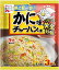 ★永谷園 かに味チャーハンの素 3Px10袋set※九州・北海道+500円※沖縄・離島+1000円