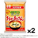 商品説明 原料米は国産100％を使用、大豆・米・色鮮やかな山吹色のみそに かつおと昆布のだしで 香りを極めた合わせだしで 風味豊かに仕上げました。 原材料 大豆（遺伝子組換えでない）、米、食塩、こんぶだし、かつおぶしエキス、かつおぶし粉末、むろあじぶし粉末、酒精、調味料（アミノ酸等）、スモークフレーバー 注意事項 ・製造元の都合により、予告なくパッケージ・容量等の変更がある場合がございます。 (※パッケージ・容量等が異なる場合でも返品、交換の対応は不可となります） ・出荷までに約1週間前後かかる場合もございますので予めご了承下さい。色鮮やかな山吹色のみそに かつおと昆布のだしで 香りを極めた合わせだしで 風味豊かに仕上げました