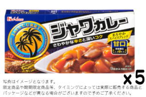 Rakuten - ハウス ジャワカレー 甘口 185gx5個set 【賞味6ヵ月以上】S