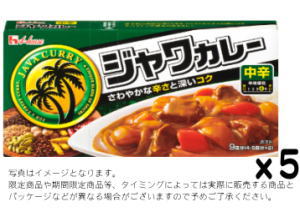 Rakuten - ハウス ジャワカレー中辛 185gx5個set 【賞味6ヵ月以上】S