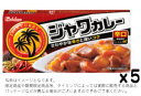 ハウス ジャワカレー辛口 185gx5個set 【賞味6ヵ月以上】S(4)