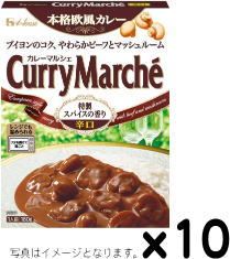 Rakuten - ハウス カレーマルシェ辛口 180gx10入【賞味4ヵ月以上】S