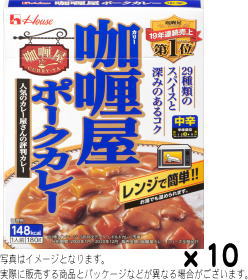 Rakuten - ハウス カリー屋ポークカレー中辛 180gx10個set【賞味4ヵ月以上】S