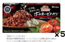 ハウス 完熟トマトのハヤシライスソース ボロネーゼハヤシ140gx5個set【賞味6ヵ月以上】S