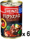 商品説明 牛肉と赤ワインの深いコクが特徴の本格デミグラスソース。まるでお店のような本格的な洋食が家庭で手軽に作れます。 原材料 小麦粉、ラード、トマトペースト、牛肉、赤ワイン、砂糖、ビーフ風味エキス、ビーフエキス、乾燥たまねぎ、食塩、香辛料、たまねぎエキス、ポークエキス、たん白加水分解物、酵母エキス、たん白加水分解物調整品／着色料（カラメル）、増粘剤（加工デンプン）、調味料（アミノ酸等）、（一部に小麦・牛肉・大豆・豚肉を含む） 注意事項 ・製造元の都合により、予告なくパッケージ・容量等の変更がある場合がございます。 (※パッケージ・容量等が異なる場合でも返品、交換の対応は不可となります） ・出荷までに約1週間前後かかる場合もございますので予めご了承下さい。牛肉と赤ワインの深いコクが特徴の本格デミグラスソース