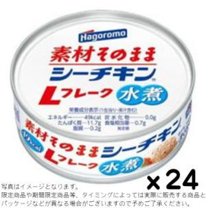 商品説明 まぐろを使用した水煮タイプのシーチキンです。 食品添加物を使用せず、魚が本来持っている素材のうま味を引き出しました。 メーカーはごろもフーズ 原材料 きはだまぐろ、まぐろ節エキス、食塩、まぐろエキス 栄養成分表 （1缶当り・液汁含...