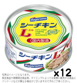 はごろも シーチキンL 90gx12缶set【賞味12ヶ月以上】S