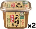 商品説明 米糀の存在感が際立つ無添加味噌です。 注意事項 ・製造元の都合により、予告なくパッケージ・容量等の変更がある場合がございます。 (※パッケージ・容量等が異なる場合でも返品、交換の対応は不可となります） ・出荷までに約1週間前後かかる場合もございますので予めご了承下さい。米糀の存在感が際立つ無添加味噌です