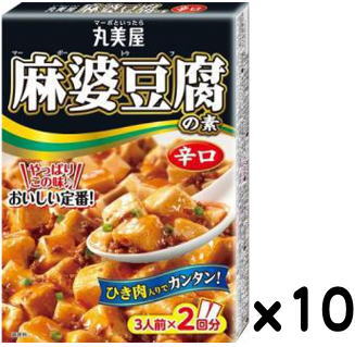 丸美屋 麻婆豆腐の素 辛口x10個set【賞味4ヵ月以上】S 丸美屋 麻婆豆腐の素 辛口x10個set【賞味4ヵ月以上】S