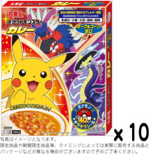 丸美屋 ポケモンカレーポーク&コーン 甘口x10個set【賞味8ヵ月以上】S