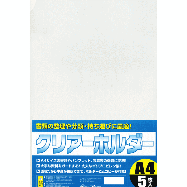 1202�� A4 ���ꥢ���ۥ���� ���ꥢ��5���ȡ�12�ġ�1BOX�ۡ�1fdt2��