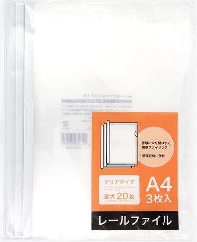 Rakuten - A4レールファイルクリア3枚 x10組x12set【421263】※沖縄・離島は不可