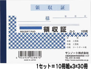  B7μ 100x10x3set 112442ۢ졦ΥԲ