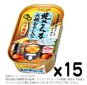 極洋 焼さんま大根おろし入り EOK5A 100gx15缶set【賞味12ヵ月以上】S