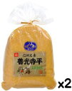 石野味噌 白粒味噌 白味噌 粒 上撰 4kg 白みそ