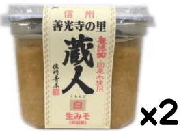 商品説明 ・大豆の皮をむき、磨き上げることで色の薄い上品な山吹色に仕上げてあります。 ・食品添加物は使用せず、加熱殺菌もしていないので酵母や酵素が活きており、みそ本来の風味が愉しめます。 ・遺伝子組換え大豆は使用していません。 ・厚生労働省が定めるアレルギー物質として大豆を使用しています。 原材料 有機大豆(中国黒龍江省産他)、米国産(長野県他)、食塩 (並塩 ダイヤソルト(株）他(長崎県他) 栄養成分表/ 100g当たり エネルギー 208kcalたんぱく質 12.7g脂質 6.3g炭水化物 25.1gナトリウム 4.7g(食塩)12g 注意事項 ・製造元の都合により、予告なくパッケージ・容量等の変更がある場合がございます。 (※パッケージ・容量等が異なる場合でも返品、交換の対応は不可となります） ・出荷までに約1週間前後かかる場合もございますので予めご了承下さい。