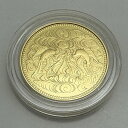 【記念貨】平成2年（1990年）天皇陛下御即位記念　500円白銅貨