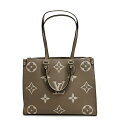 ★ルイ・ヴィトン LOUIS VUITTON★ トートバッグ/アンプラント/オンザゴーMM/トゥルトレールクレーム/M45494 【LV2221】【税込価格】【質屋出店】【中古】【あす楽対応】