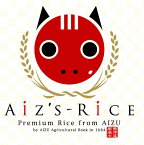 2月新登場 aiz's rice 特栽減減 会津農書 生産者限定 会津米 コシヒカリ 令和5年産 玄米 1等 10kg(5kg×2)