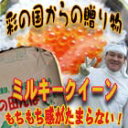 粘りが違う 令和1年産 彩の国 ミルキークイーン 玄米1kg 【精米無料】【nk_fs_0629】ネコポスでお届け・代引き不可