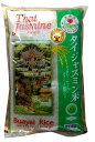 MFD2022.03.21 ジャスミン米600g 長粒種の香り米！世界の高級品 ネコポス便