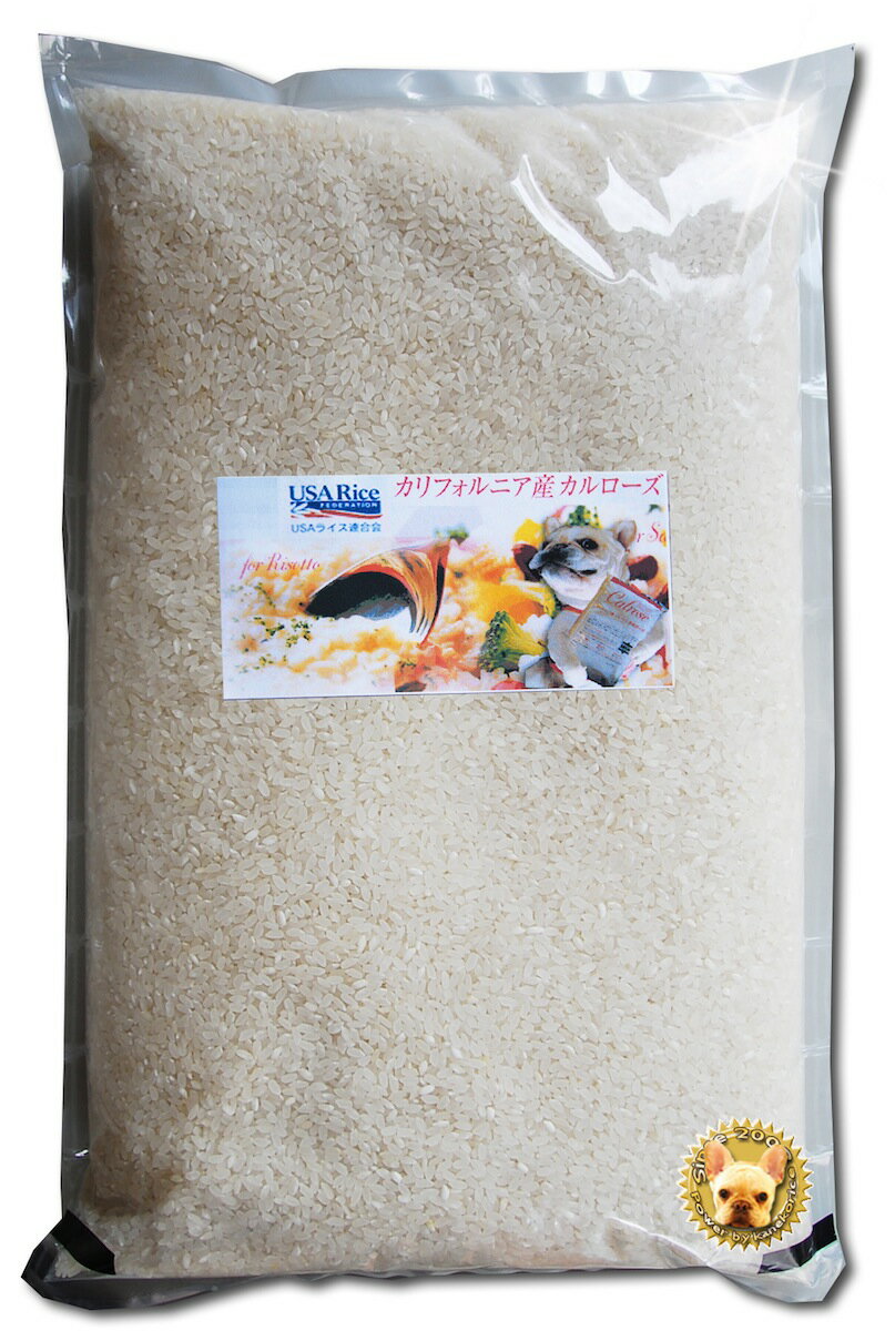 MAƤSBS͢ơڥꥫơUSA RICE ե˥ ޤΤ FROM USA Rice 5kg