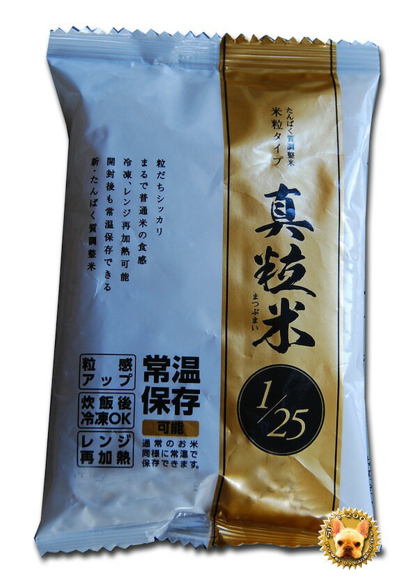 通常のお米の1/25 低タンパク米 6kg(白米3kg×2)