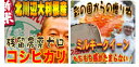 【送料無料】2023年令和5年産 残留農薬ゼロ北川辺大利根コシとミルキー各玄米5kg合計10kg美味しいセット精米を個別に選択可能です 【nk_fs_0629】