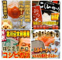 【送料無料】令和5年産 残留農薬ND新潟/北川辺大利根コシ+新潟/埼玉ミルキー各玄米5kg合計20kg美味しいセット精米を個別に選択可能です 【nk_fs_0629】