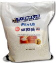 タイ王国産 長粒種 もち米1kg