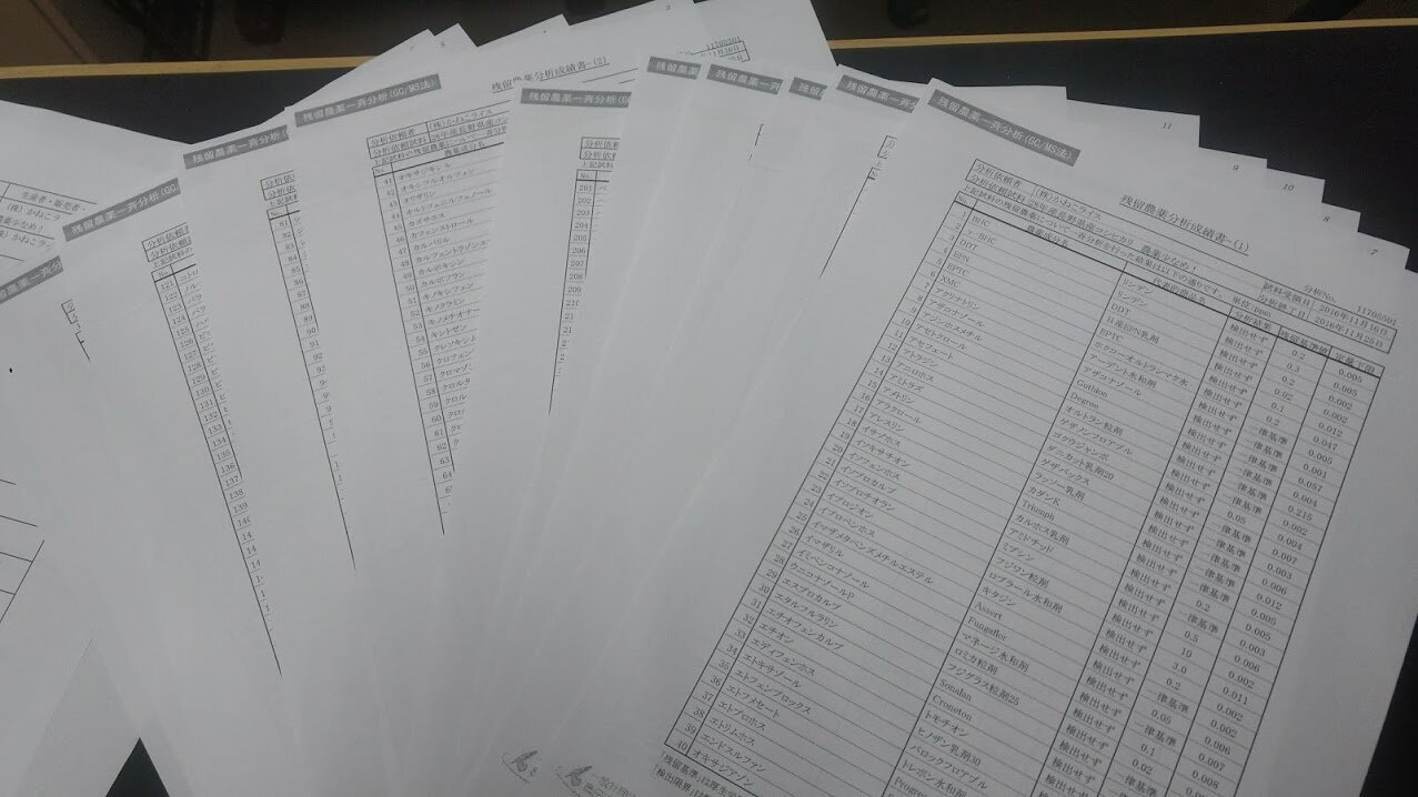 【送料無料】28年産山形置賜産残留農薬ゼロコシヒカリ1等玄米5kg【精米無料】【nk_fs_0629】