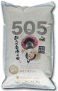 505 【ごまこ】プチプチ美味しい 白米 もち麦 入り 令和6年産 5kg