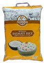 y ~kzChY oX}eB BASMATI RICE Eio[i 5kg oX}eBCX