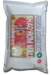 MFD2023.03.01 ジャスミン米 5kg 長粒種の香り米！世界の高級品