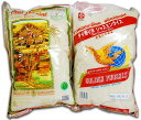 タイ王国産 ジャスミン米2種類セット 5g×2 無洗米 タイ米 弁印 合計10kg
