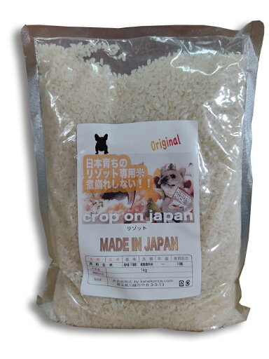 国産 2kg 白米 リゾット専用 超巨大なお米!! 国産 2kg 白米 リゾット専用 超巨大なお米!!