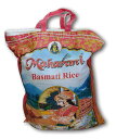 インド産 バスマティー米 BASMATI RICE sell by weight basmati rice 最高級米 1kg ネコポス便代引不可です( )v バスマティライス