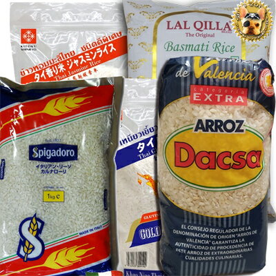 jasmine rice. basmati rice. valencia rice. caonyao rice.calnaroli.1kg*...