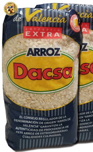 IMD2020.09.05 スペイン産 バレンシア米 パエリア米 categoria EXTRA 1kg*2 platos de arroz