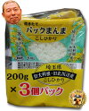 低タンパク米