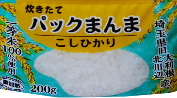 賞味期限2020.11.21 大利根 北川辺 コシヒカリ 1等 チンしてご飯 レトルトパック (3個)