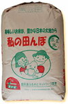 粘りが違う 令和1年産 彩の国 ミルキークイーン 玄米1kg 【精米無料】【nk_fs_0629】ネコポスでお届け・代引き不可